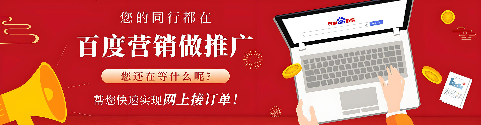 光山sem主管